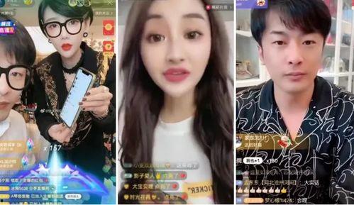 哪些网红被爆料了最新消息,揭秘近期热点事件背后的真相