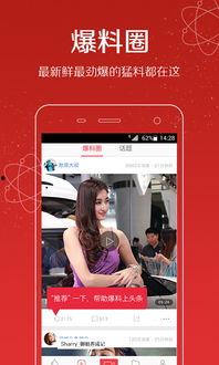 头条加v的优秀视频,揭秘热门内容背后的创作智慧