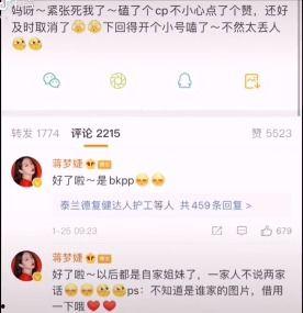 磕明星cp专用软件,一键生成甜蜜互动，带你领略明星情侣魅力