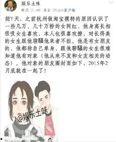 老表娱乐爆料微博是真的吗,老表娱乐爆料微博真实性揭秘