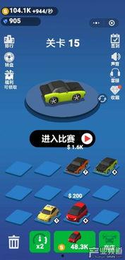 头条小游戏全民大漂移,挑战极限，速度与激情的竞技盛宴