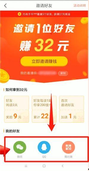 极速头条怎么加入商家,轻松开启线上经营之旅