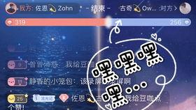 佐恩古奇爆料视频,揭秘娱乐圈惊人内幕