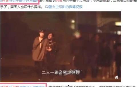 何炅绯闻爆料视频全集,视频全集深度剖析