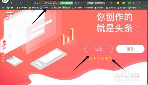 怎么开通头条收益比较多,如何轻松开通头条，实现收益最大化