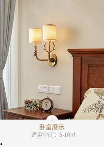 网红纯铜卧室壁灯图片