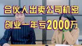 横店小哥怎么上头条,揭秘如何一夜上头条