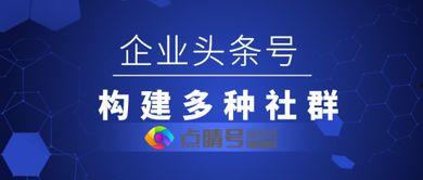 头条号如何获得补贴收益,揭秘如何轻松获取额外收益