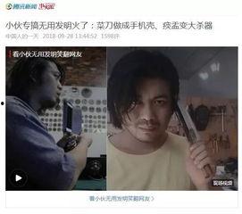 快手网红被杀事件后续,真相渐明，凶手落网