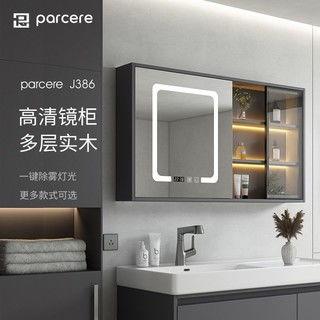 轻奢网红落地镜子柜