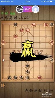 头条小游戏象棋自己玩的,头条小游戏象棋，随时随地享受对弈乐趣