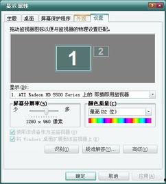 头条小游戏怎么换图标,个性十足！头条小游戏图标自定义攻略