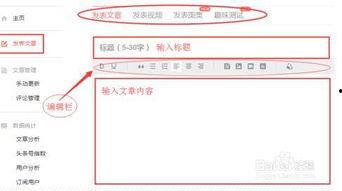 头条发文留联系方式,【联系方式大公开！头条发文速来联系】