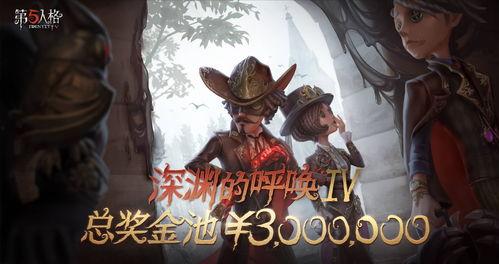 第五人格5月份最新爆料,神秘角色登场，惊悚游戏体验再升级！