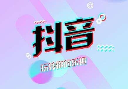抖音头条都用什么音乐,潮流旋律引领潮流风向标
