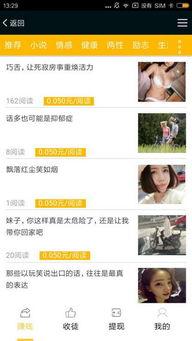 头条直播人气最高的名字,揭秘人气最高的名字背后的魅力