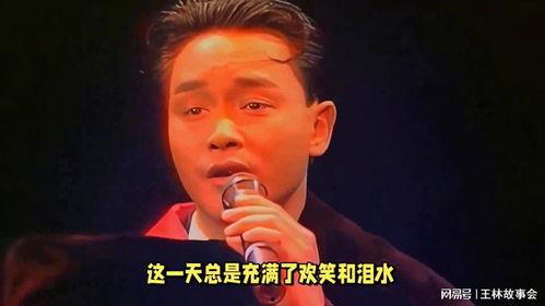 明星缅怀张国荣的话