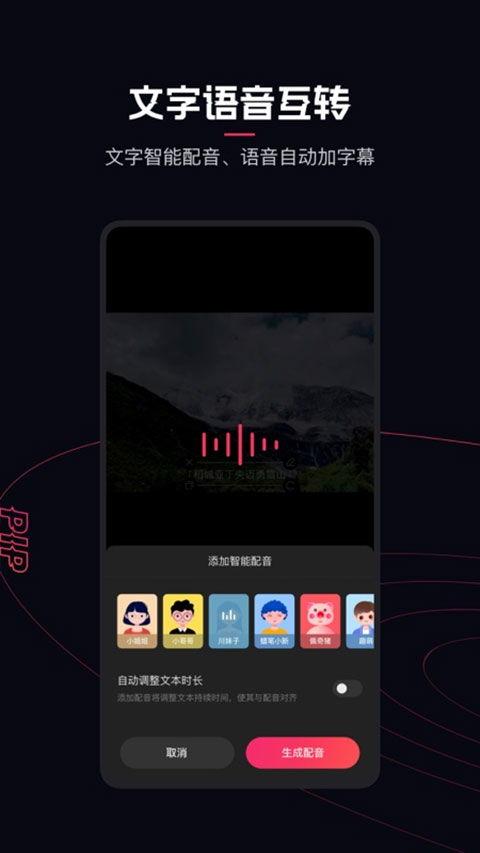 头条视频怎么用快影制作,轻松打造精彩概述文章副标题