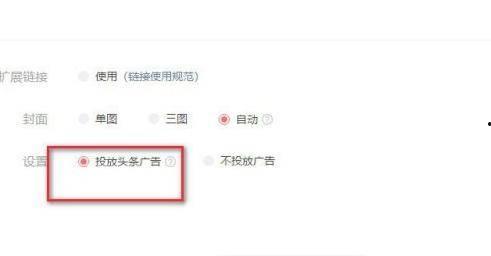 头条文章广告收益排行,哪些文章最受欢迎？”