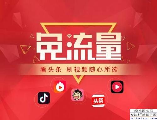 头条大王卡是正规卡吗,揭秘正规性之谜