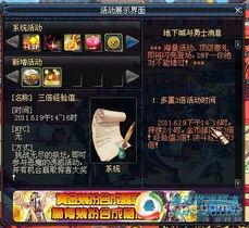 端游体验服dnf最新爆料,揭秘端游全新内容与玩法革新