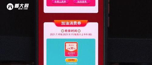 微头条投放到不同的城市,解锁不同城市营销新篇章