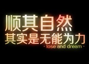 头条表达爱的文字说说,头条中的浪漫表白