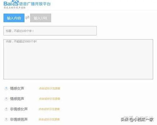 手机版头条音频在哪里听,手机端收听指南，轻松获取精彩内容