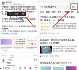 头条隐蔽功能有哪些,解锁更多精彩体验