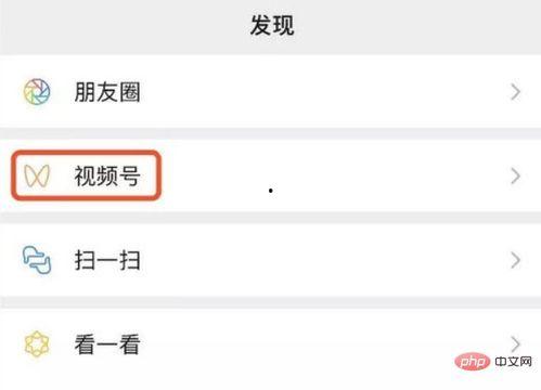 微信视频如何发头条上,如何将微信视频成功发布为头条，附实用技巧