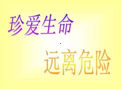 关爱生命无限头条号,头条号传递生命至上理念