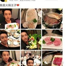 韩国明星自制火锅,明星自制火锅，家的味道在锅中沸腾