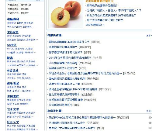 为什么头条版面字小了,头条版面字体缩小的背后原因