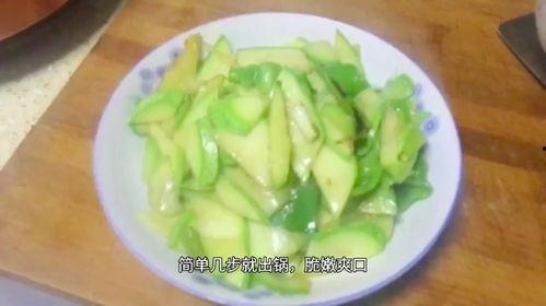 荀瓜老了怎么吃