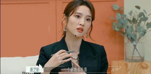 娱乐八卦吃瓜正在直播